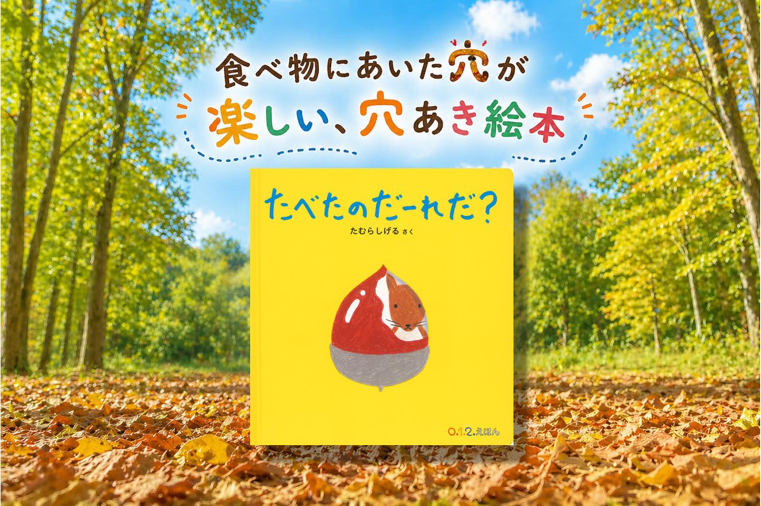 Amazon.co.jp: たむら しげる: 本、バイオグラフィー、最新アップデート